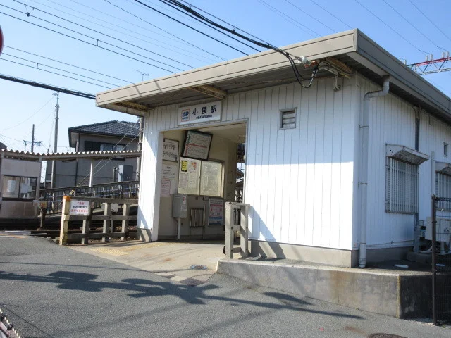小俣駅まで500m