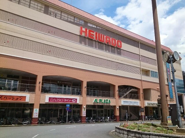 アルプラザ様まで750m
