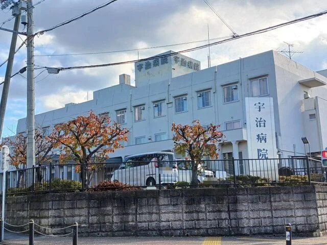 宇治病院まで1300m