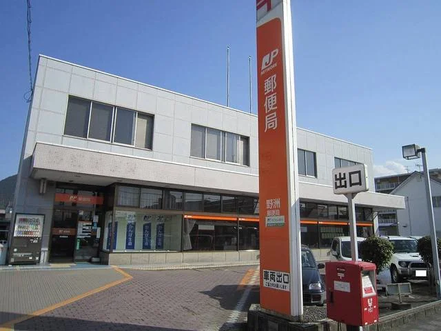野洲郵便局まで1000m