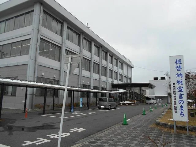 野洲市役所まで1200m