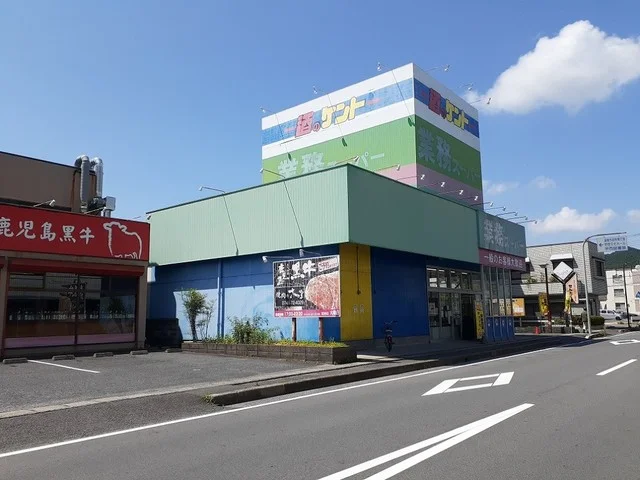 業務スーパー　甲西中央店まで500m