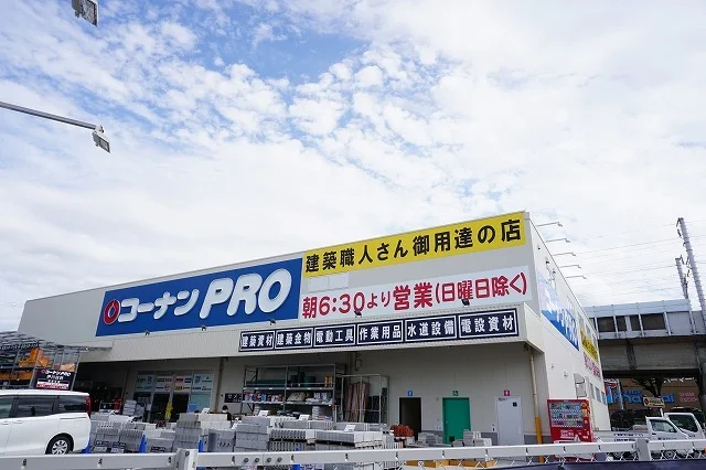 コーナンPRO伊川谷店まで950m