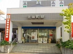 北条鉄道 北条町駅まで1250m
