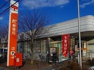 郵便局まで1260m