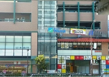 マルハチ新長田店まで600m