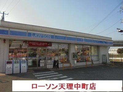 ロ－ソンまで120m