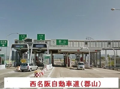 西名阪自動車道 郡山ICまで750m