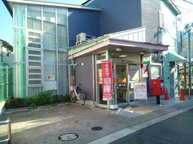 郵便局まで110m