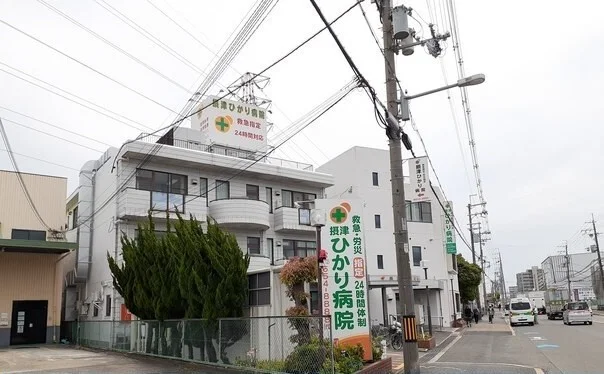 摂津ひかり病院様まで850m
