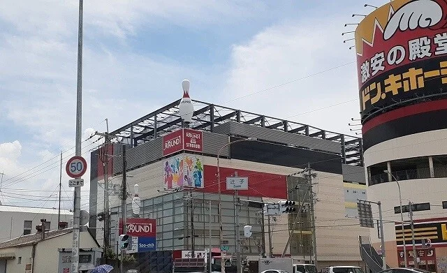 ラウンドワン様まで1300m