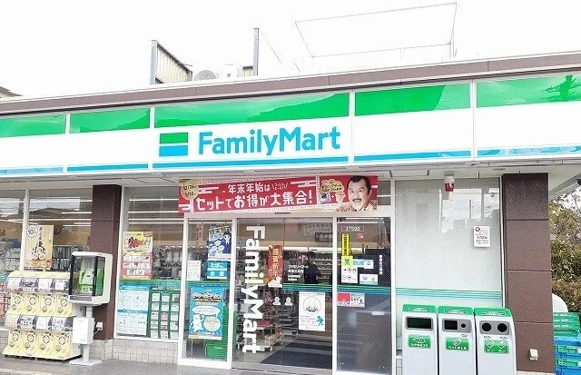 ファミリーマート様まで230m