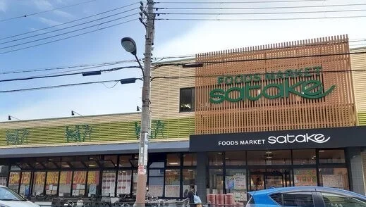 サタケ様まで800m