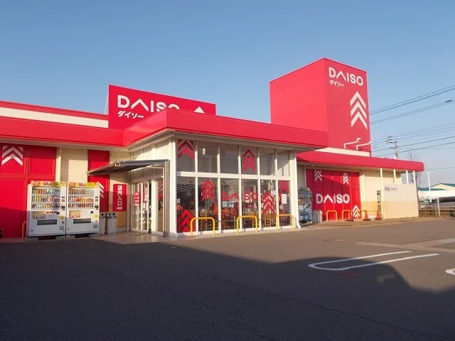ダイソー松前店様まで650m