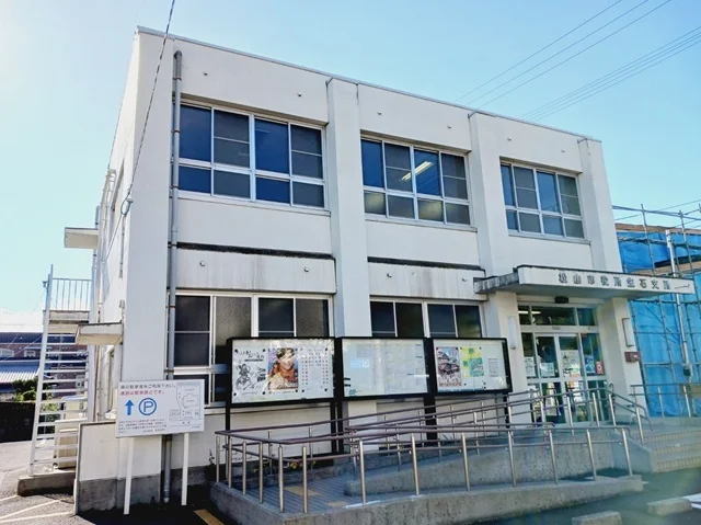 松山市役所生石支所様まで1100m