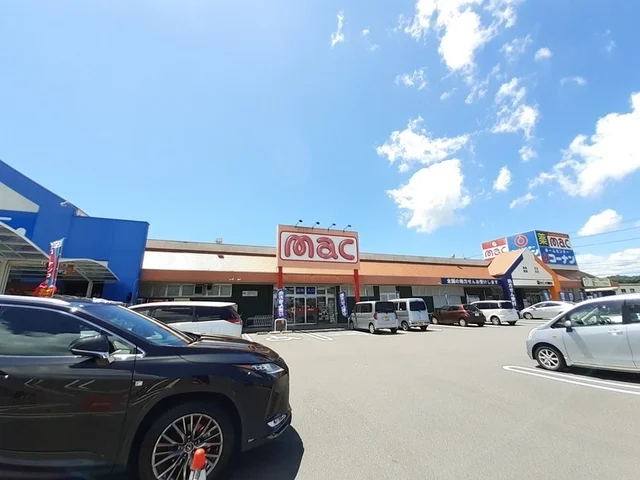 mac 中村店まで500m