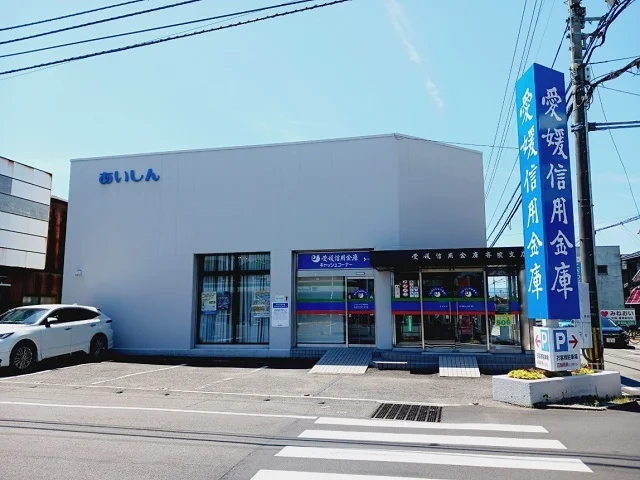 愛媛信用金庫斎院支店様まで300m