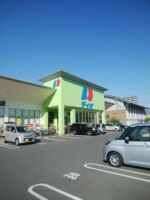 ディオまで500m