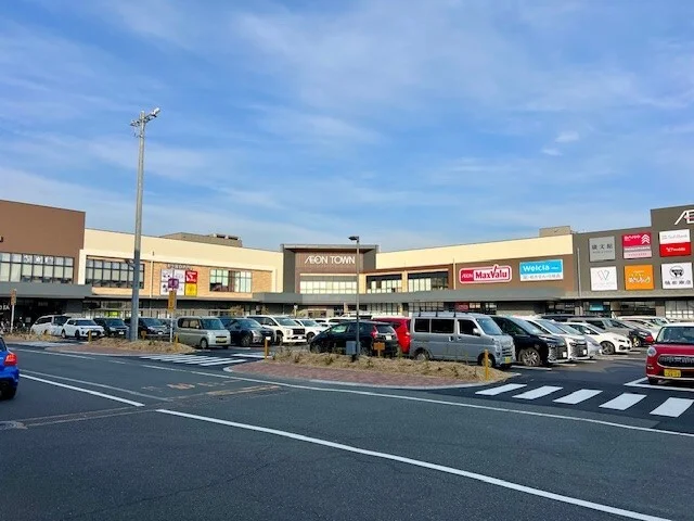 イオンタウンまで2100m