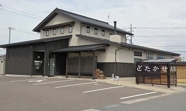 たかせ内科まで80m