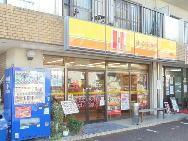 ほっかほっか亭大竹店まで240m