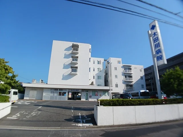 太田川病院まで700m