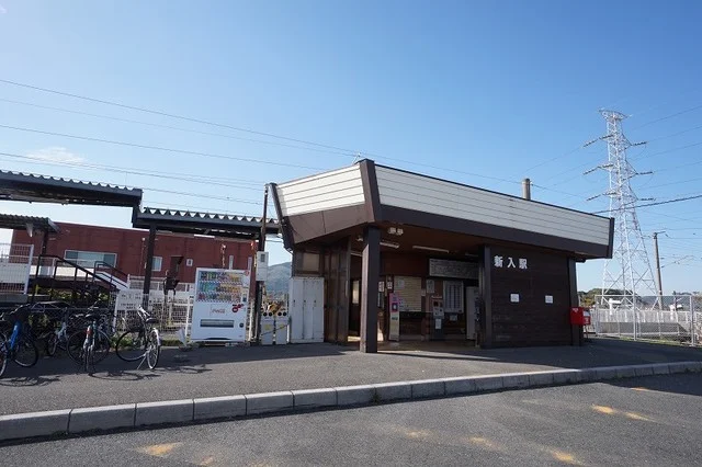 JR新入駅まで700m