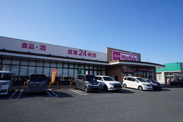 マックスバリュー直方新入店まで760m
