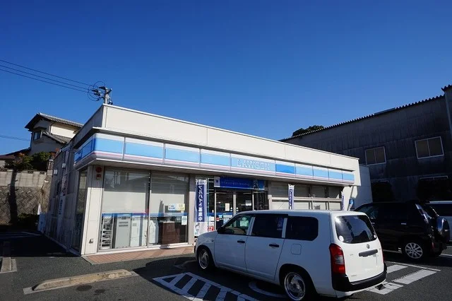 ローソン　直方感田店まで1100m