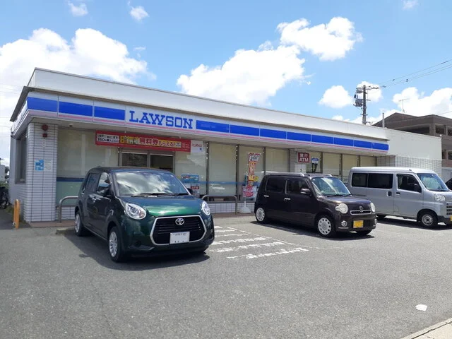ローソン田尻店まで800m