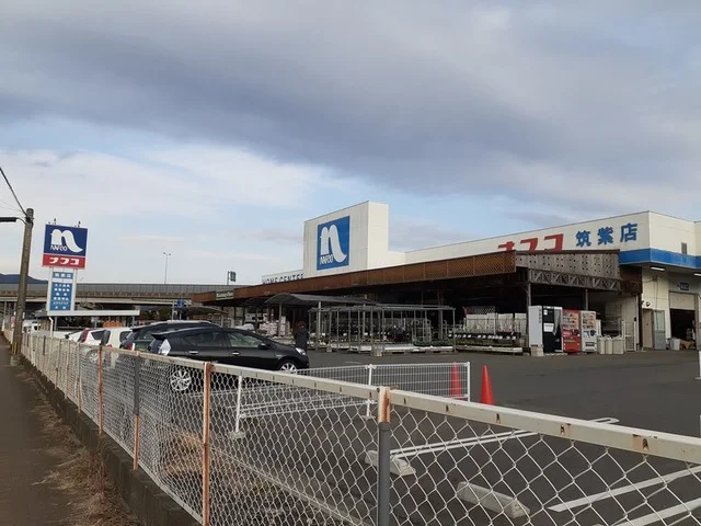 ナフコまで750m