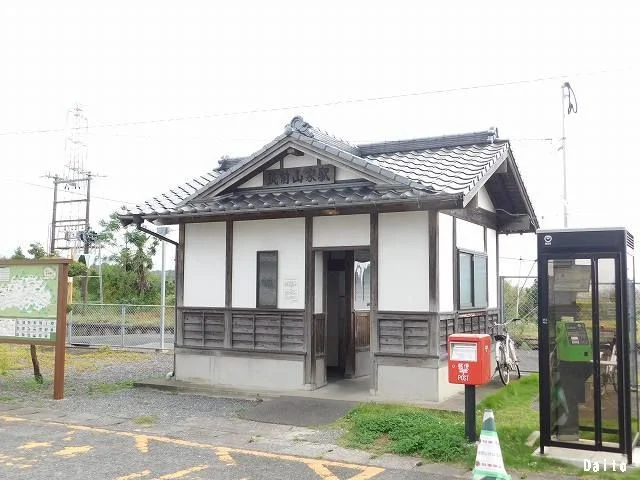 筑豊本線筑前山家駅まで1000m