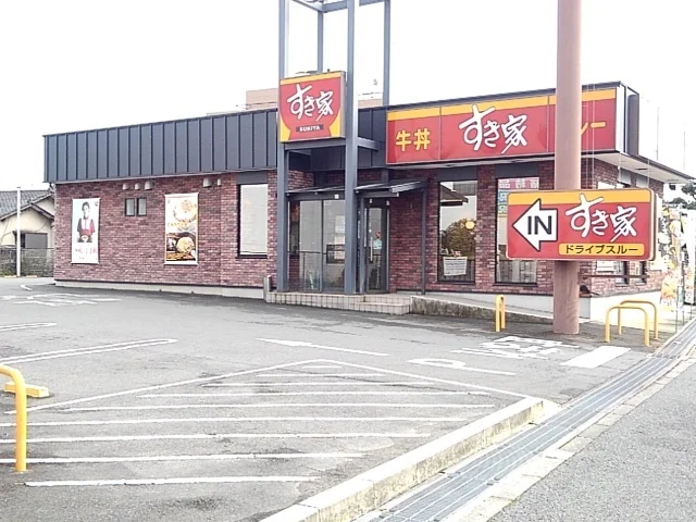 すき屋まで730m