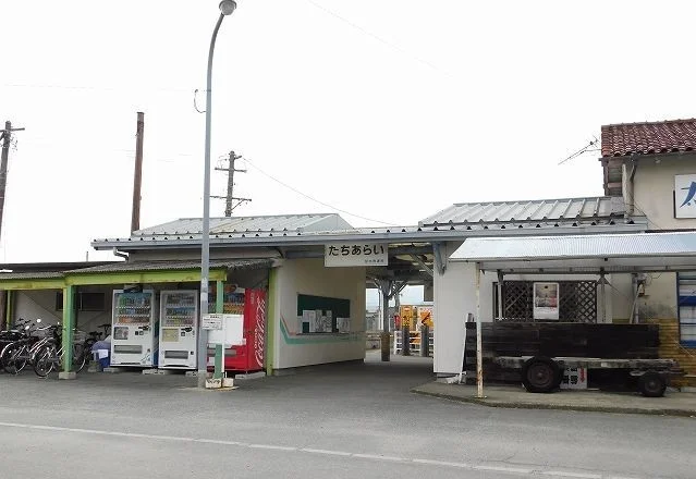 太刀洗駅まで1800m
