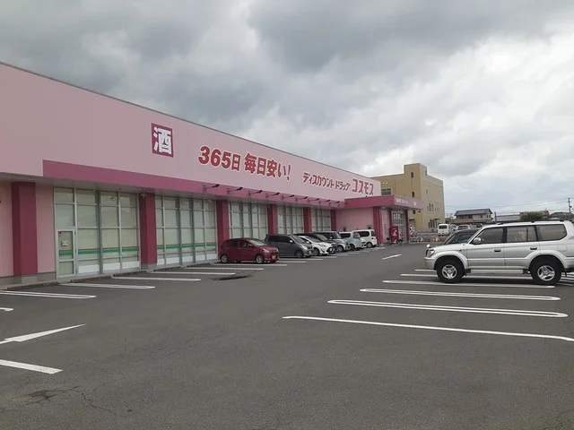 ドラッグストアコスモス萩原店まで491m