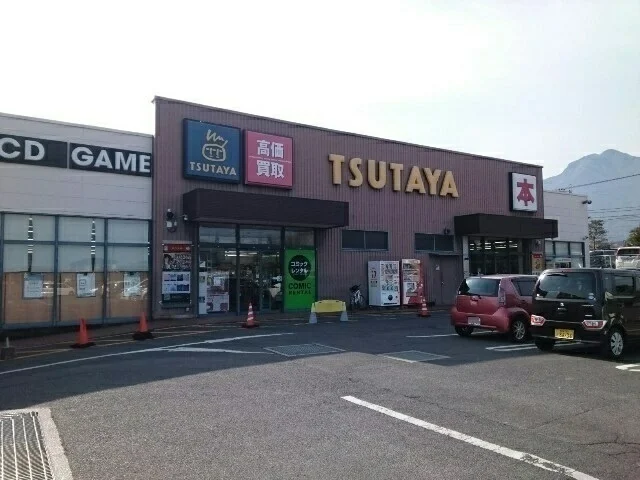TSUTAYA島原店まで2377m
