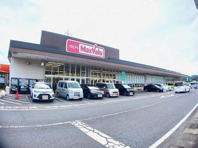 マックスバリュ　賀来店まで1200m