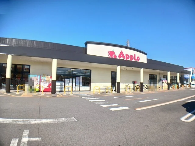 ＡｐｐＬｅまで750m