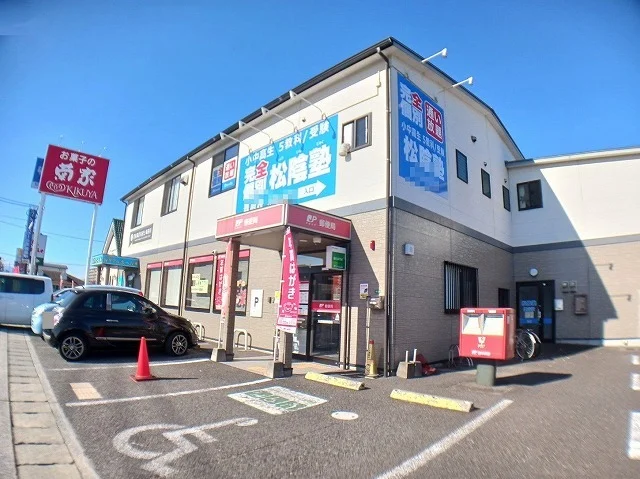 大分羽屋郵便局まで700m