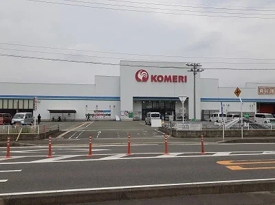 コメリまで92m