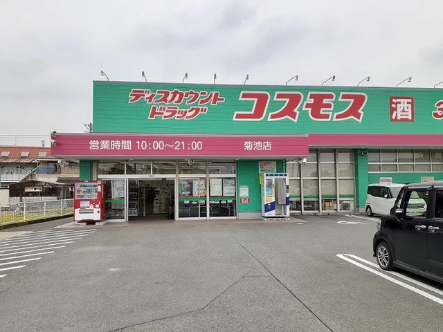 コスモスまで1200m