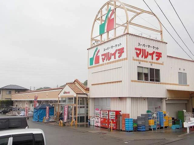 スーパーマルイチ大王町店まで400m