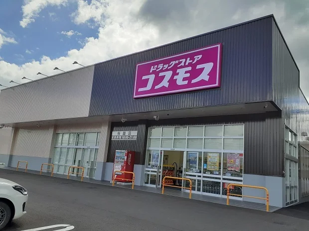 コスモス桜園店まで400m