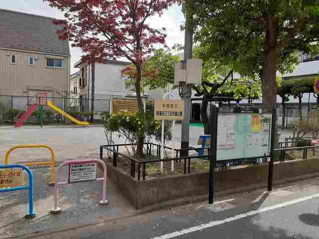 南蒲田三丁目児童公園まで63m