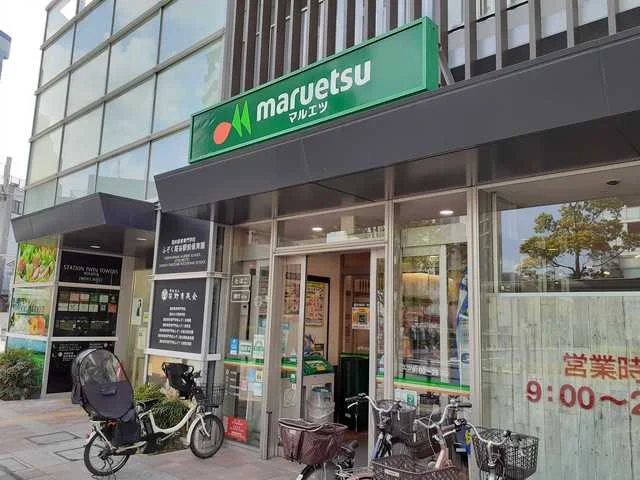 マルエツまで430m