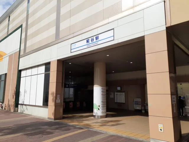 糀谷駅まで436m