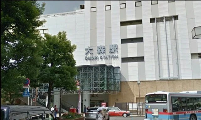 大森駅まで1100m