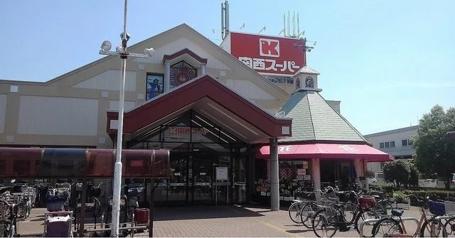 関西スーパー豊中南店まで590m