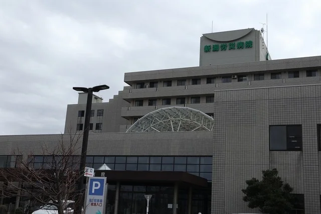 新潟労災病院まで1800m