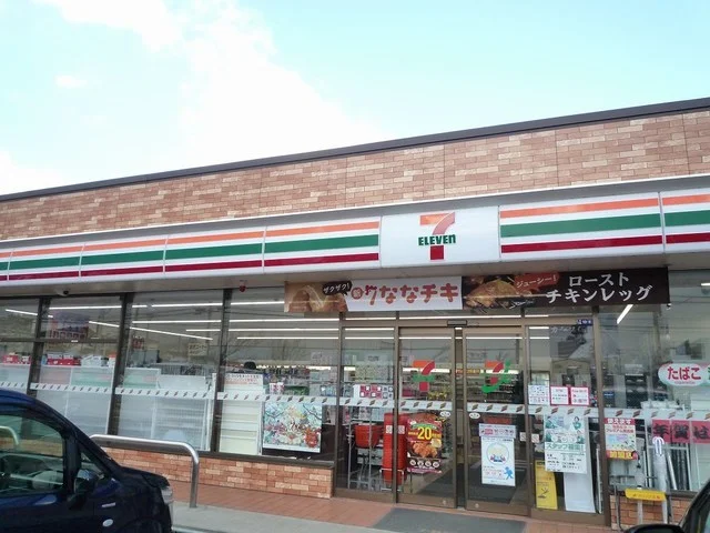 セブンイレブン上越五智１丁目店まで1400m